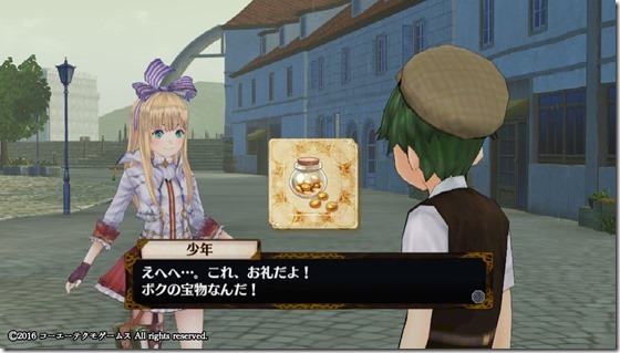 イルメリア15 - コピー イルメリア15 - コピー